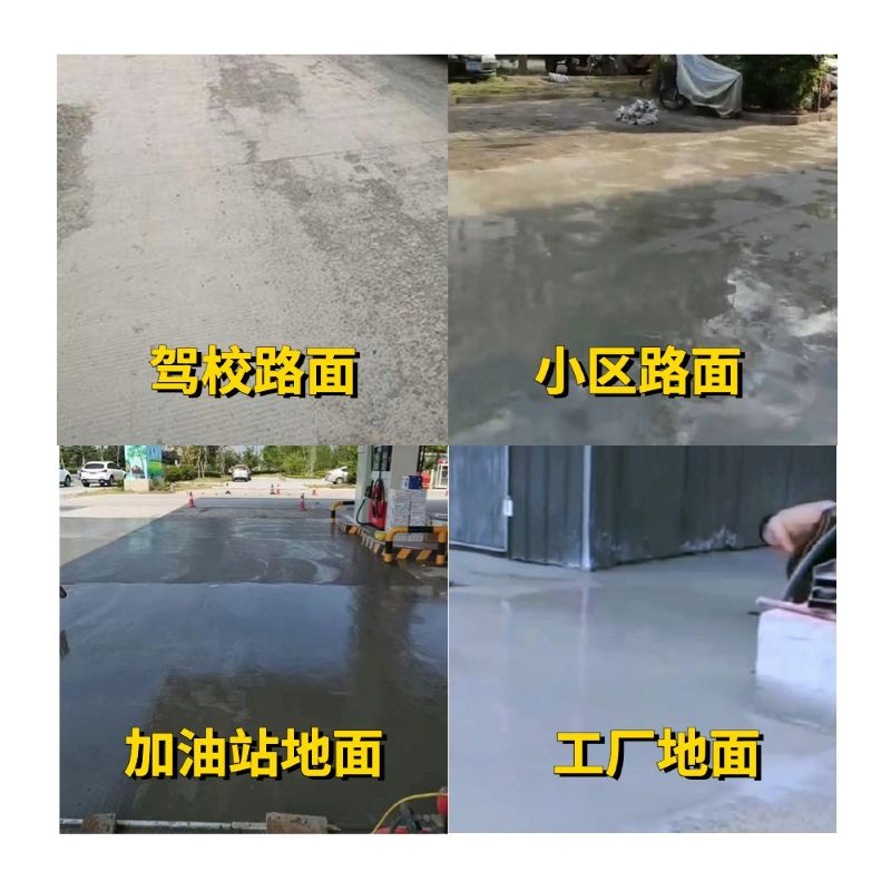 安福老旧道路翻新快速解决方案